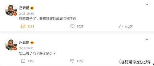 娱乐圈吃瓜日常微博,揭秘明星幕后故事